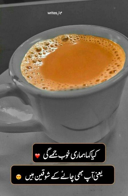 Romantic Poetry image