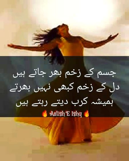 Sad Poetry image