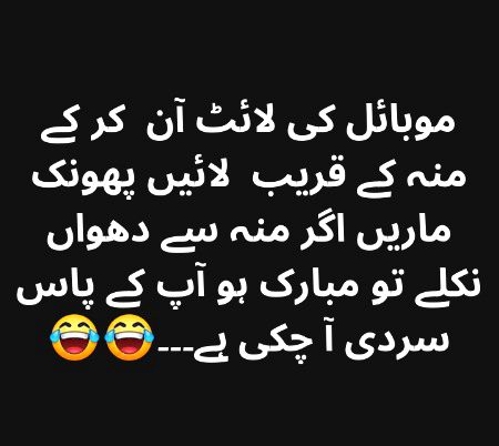 Jokes image