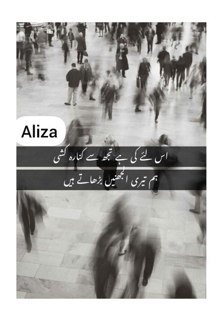 Sad Poetry image