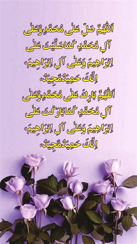 Islamic Quotes image