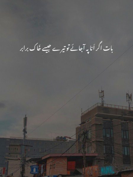 Attitude Quotes image