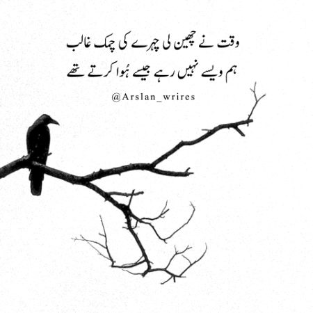 Sad Poetry image