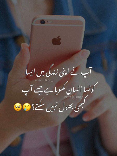 Sad Poetry image