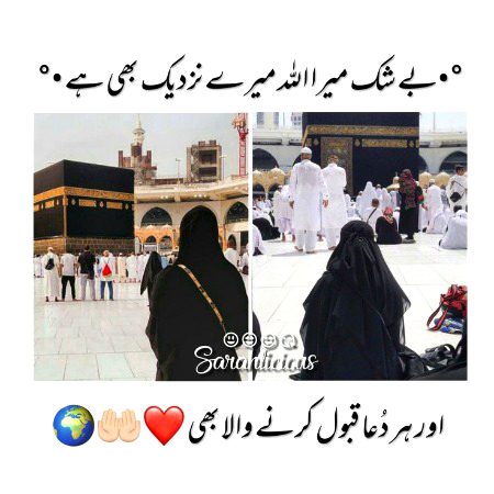 Islamic Quotes image