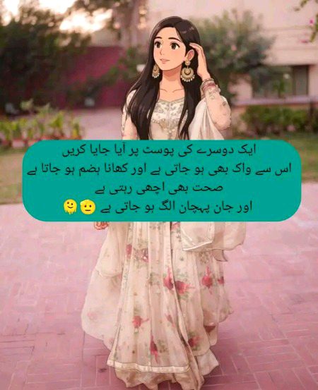 Memes & Satire image