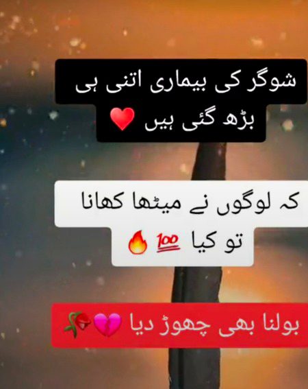 True lines 💯😔😔😔
