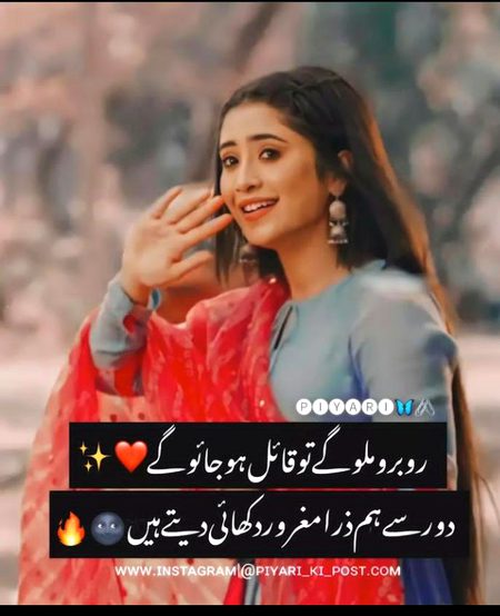 Attitude Poetry image