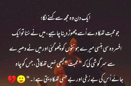 Mohabbat 🙂🙂🙂🙂🙂