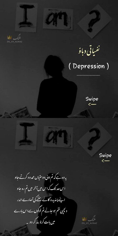 Depression 😨