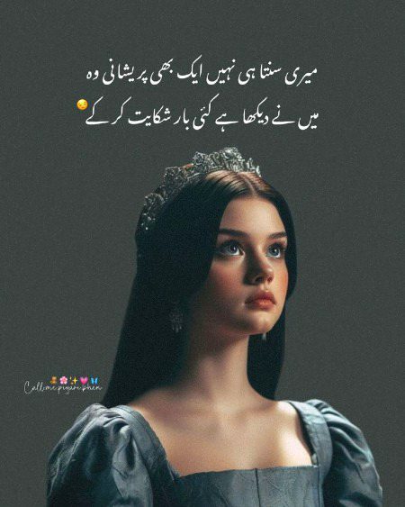 Aniza786