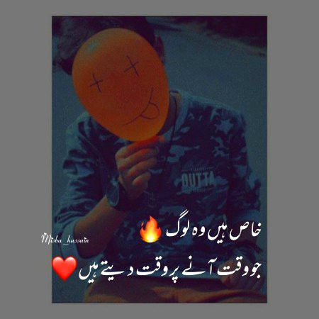 Attitude Poetry image