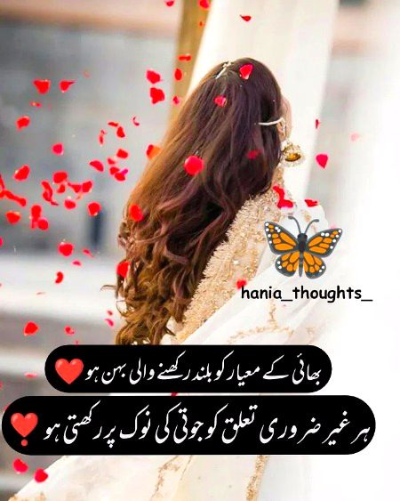 Attitude Poetry image