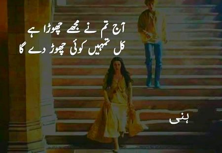 Attitude Poetry image