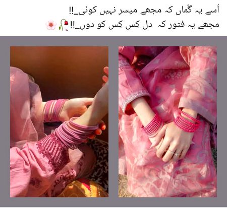 Attitude Quotes image