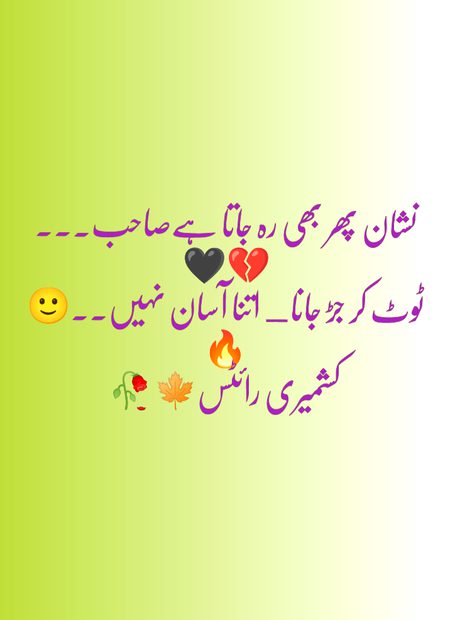 Sad Poetry image