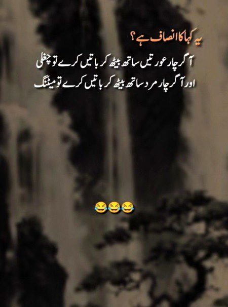 Jokes image