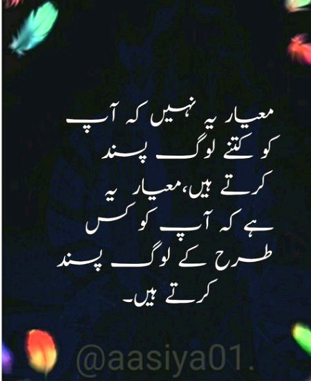 Assalam O Alaikum