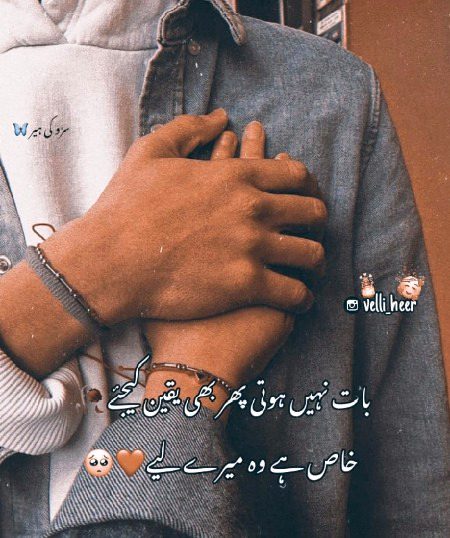 Sad Poetry image