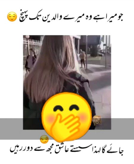 Jokes image