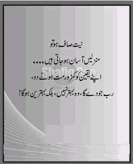 Motivational Quotes image