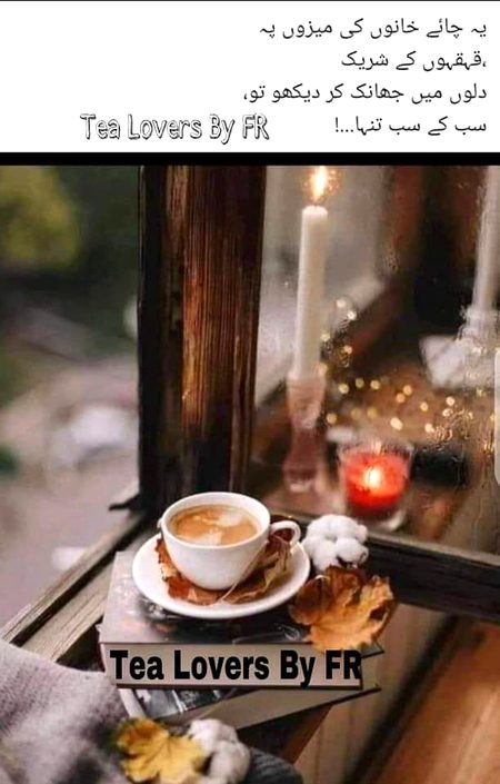 Sad Poetry image