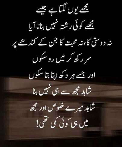 May b kami ha mujy ma