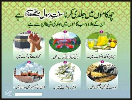 Islamic Quotes image