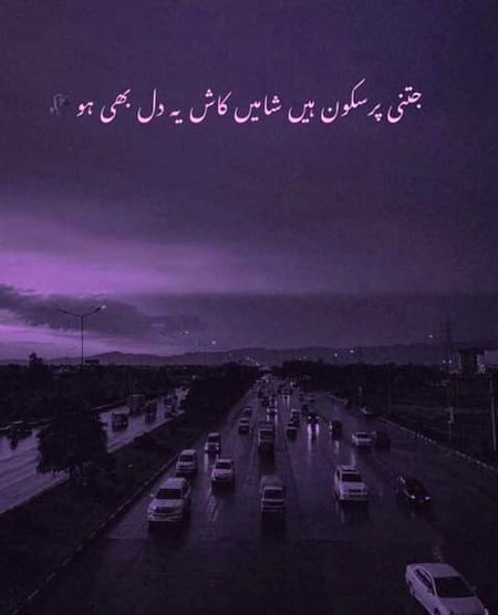 Sad Poetry image