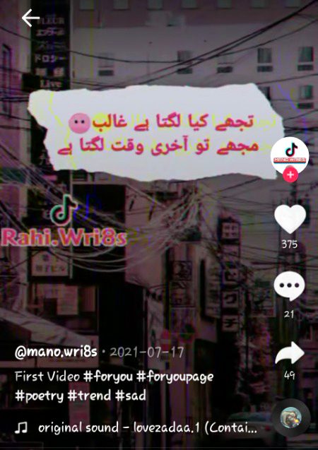 Sad Poetry image