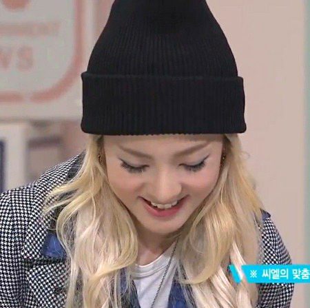 Beautiful People image