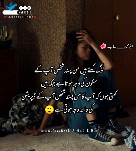 Sad Poetry image