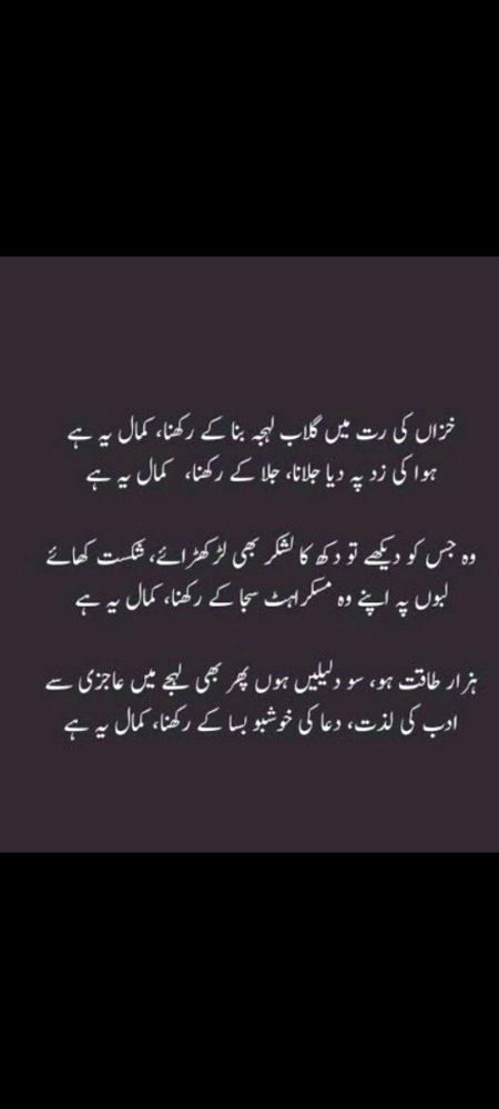 کمال یہ ہے 😎😎😎😎
