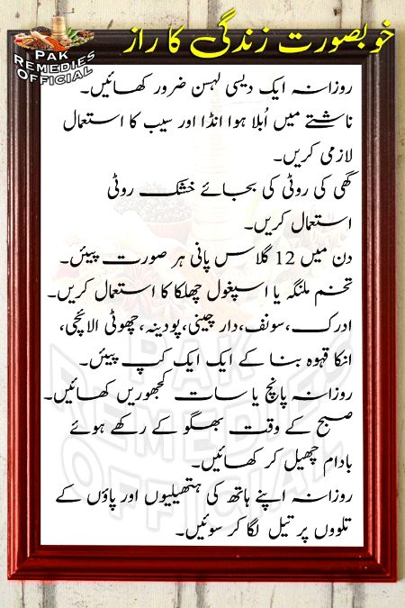 Health & Beauty image