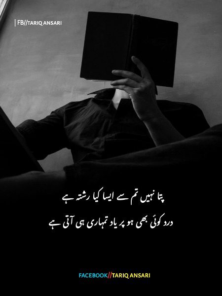 Be Zmeer. . 
Ahsan Framoosh