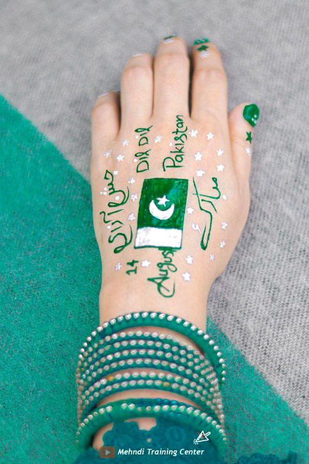 Pakisatn hain humAra