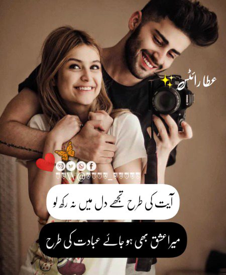 Romantic Poetry image
