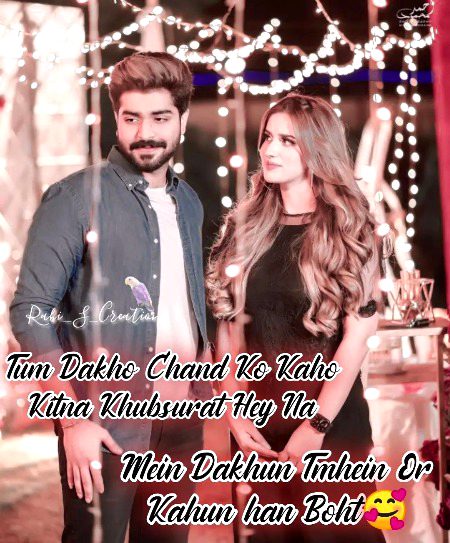 Romantic Poetry image