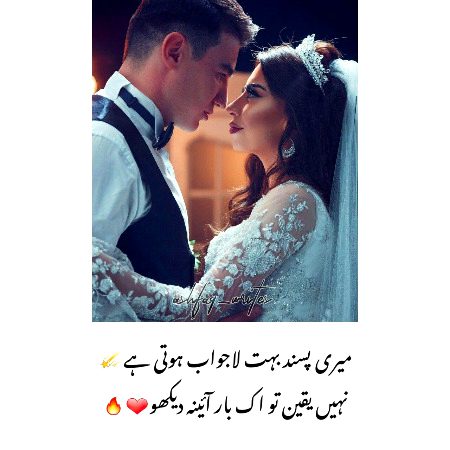 Romantic Poetry image