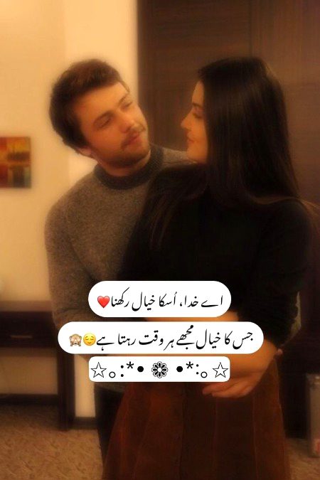 Aameen ..nd godnyt tc all..