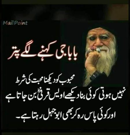Kashif rajpoot