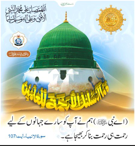 Islamic Quotes image