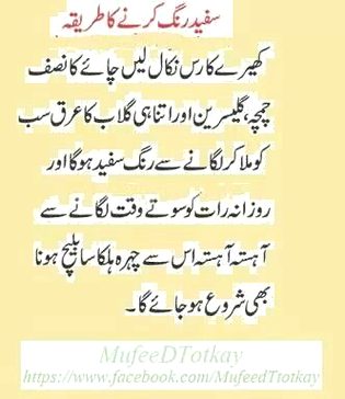 Health & Beauty image