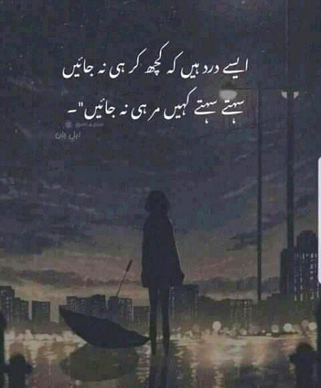 Two lines