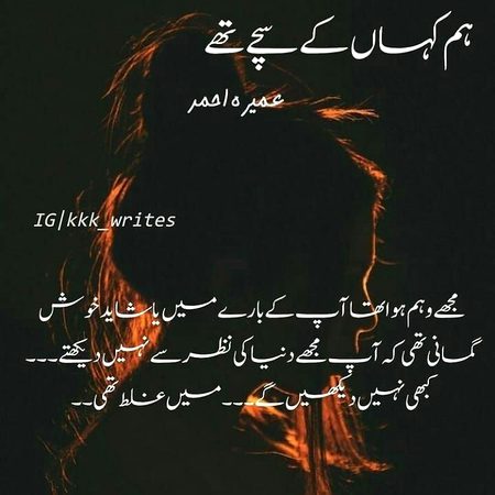 Romantic Novels image