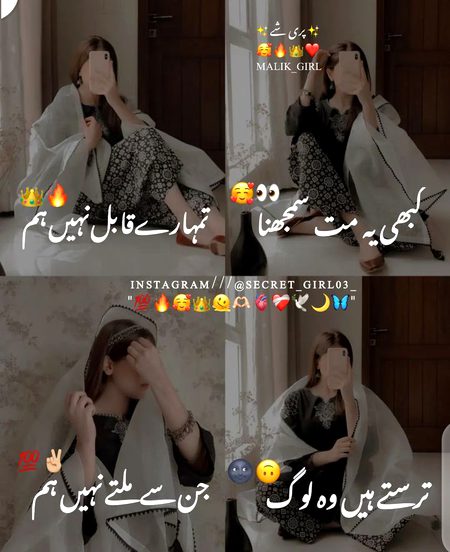 Attitude Poetry image