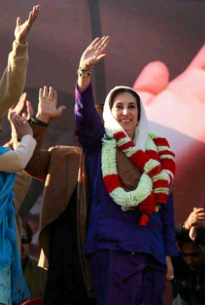 Aj sheed binzer bhutto ke barsi hy 27 decomber ki din dua mi yad sheed binzeer