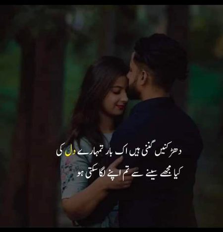 Romantic Poetry image