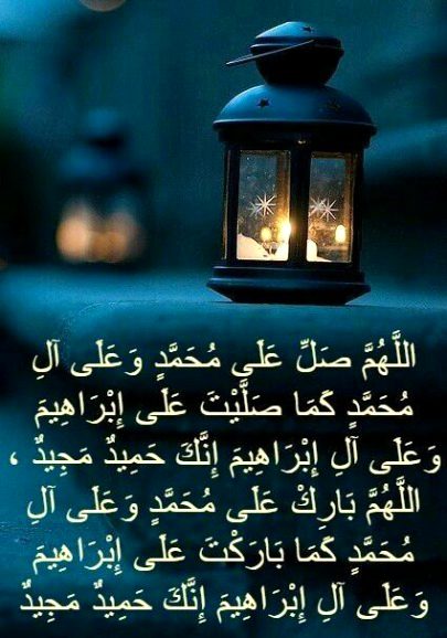 Islamic Quotes image