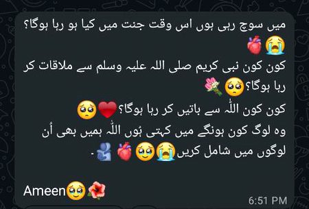 ...🤲🤲🤲...